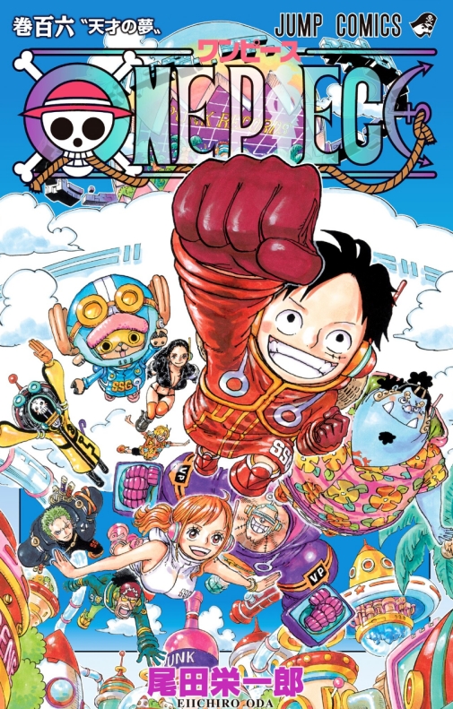 One Piece Manga Poster with the Straw Hat Pirates crew